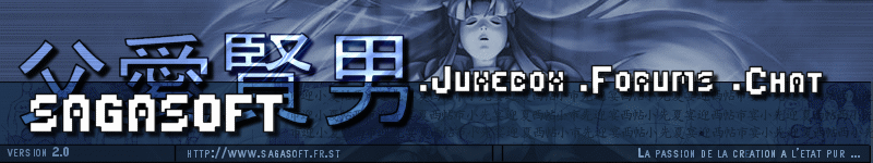 Jukebox